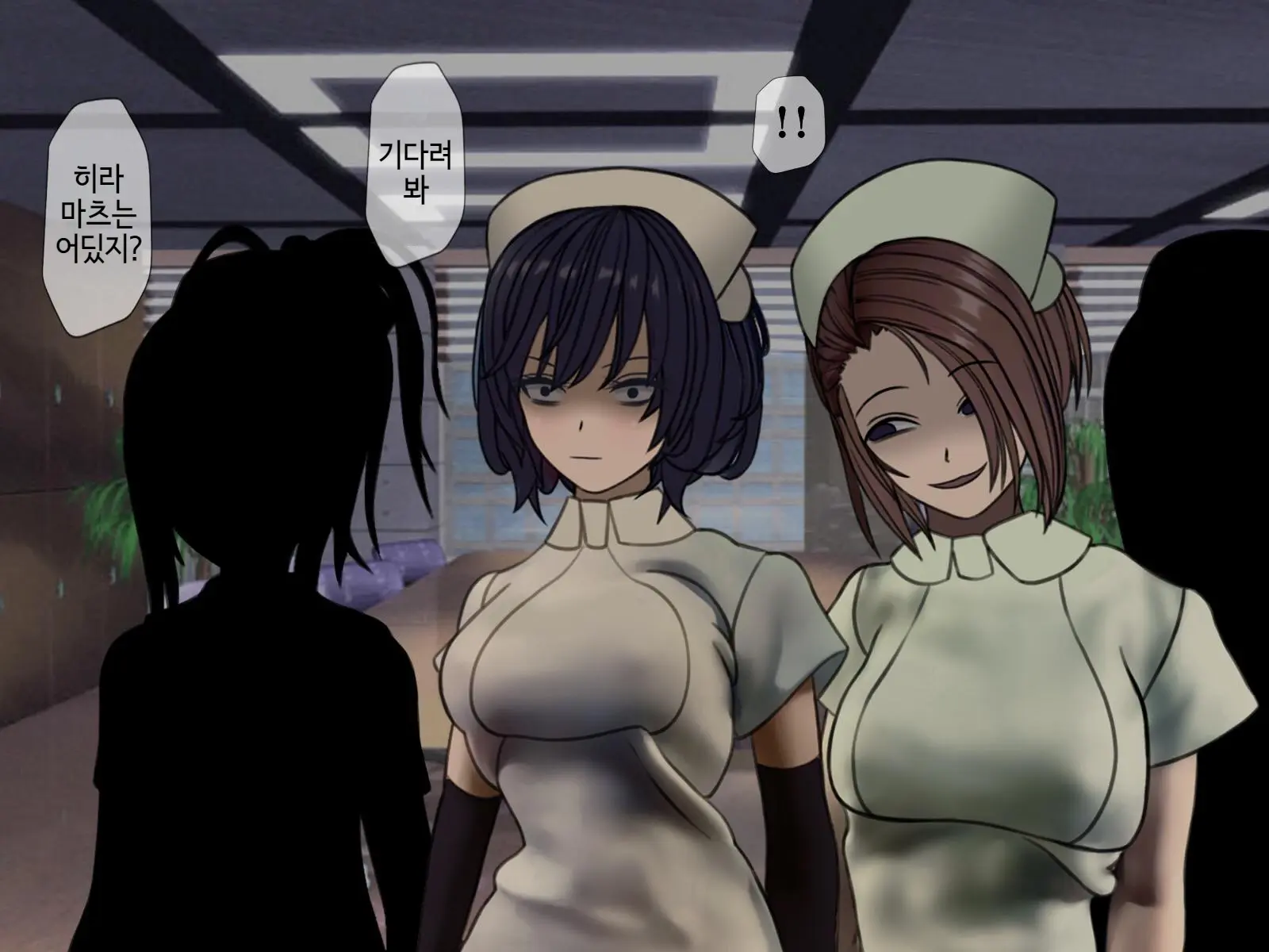 Sakusei Byoutou (5) ~Seikaku Saiaku No Nurse Shika Inai Byouin De Shasei Kanri Seikatsu~ | 착정병원5~ 성격 나쁜 간호사들밖에 없는 병원에서 사정관리생활~